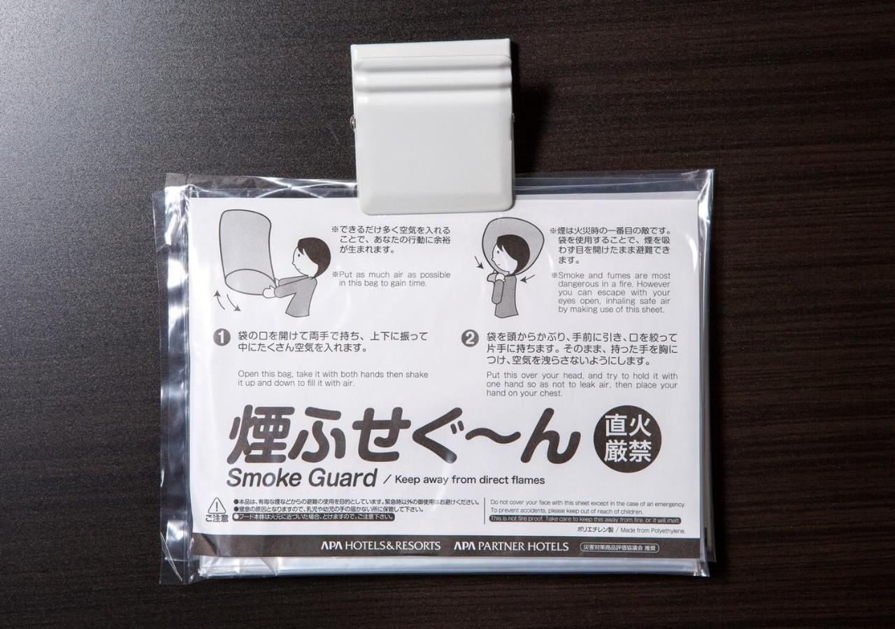 Apa Minami 3* Kōfu