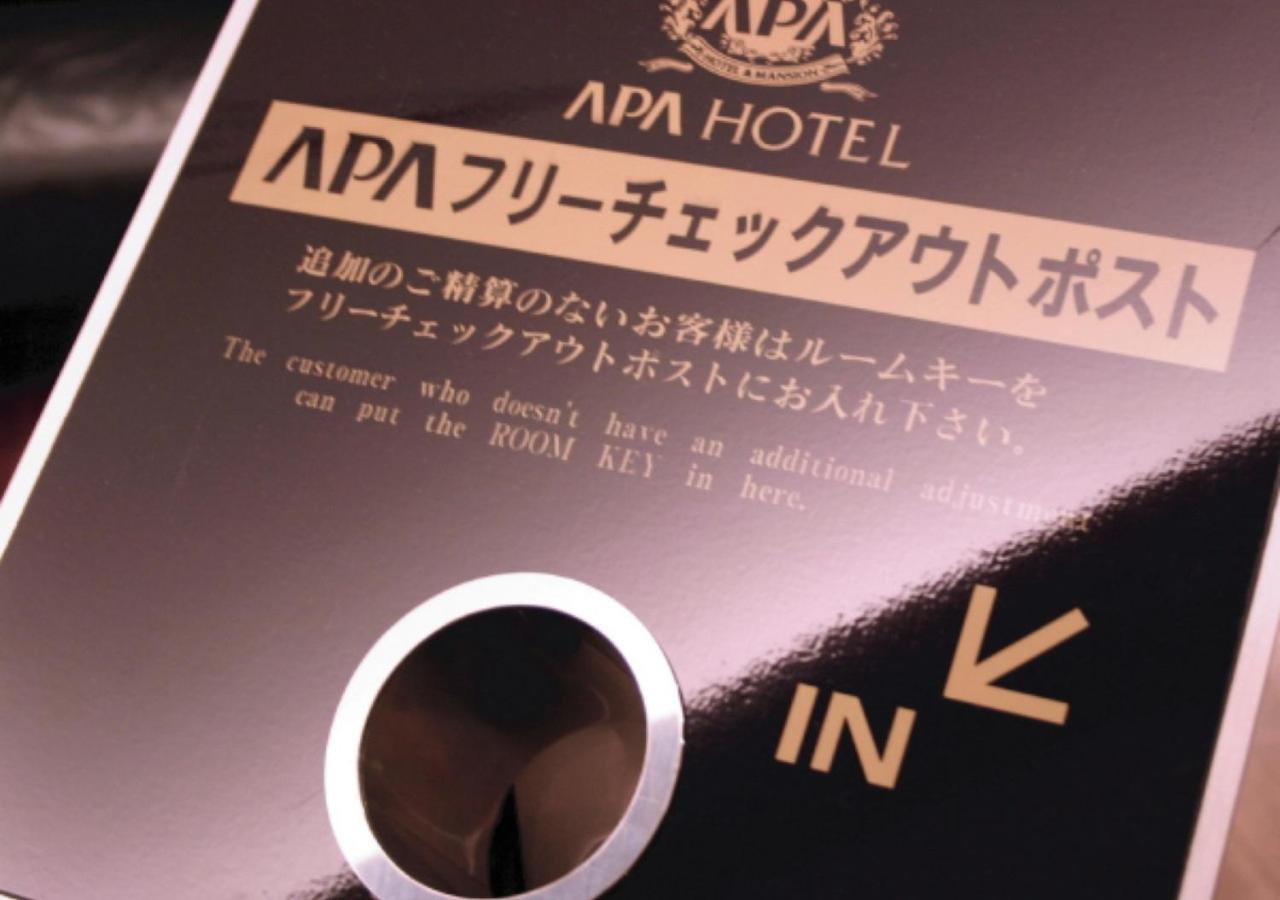 Apa Minami 3*